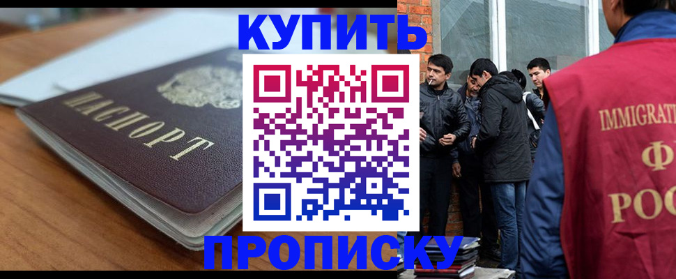 временная регистрация гарантия в Эртили