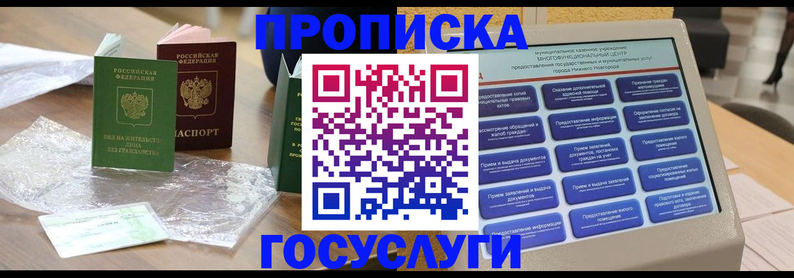 регистрация для школы в Эртили